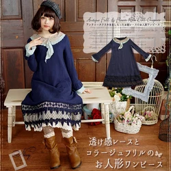 Harajuku Women Mori Girl Sweet Dress Loose Irregular Knitted Full Sleeve Lolita Jacquard Dress Femalle Kawaii Cotton Dress A273