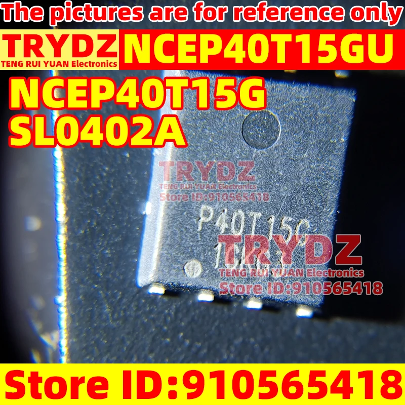 

50-5шт NCEP40T15GU NCEP40T15G SL0402A