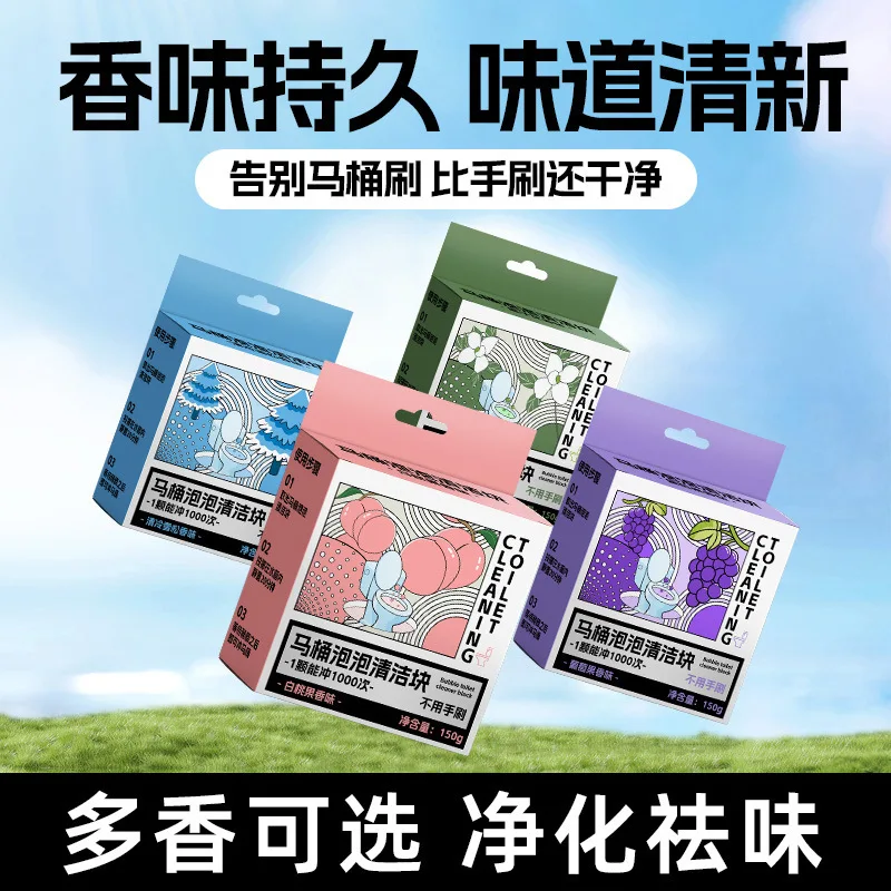 Upgraded toilet cleaning pad, automatic toilet tank cleaner, used for deodorization and descaling, long-lasting blue color view 2