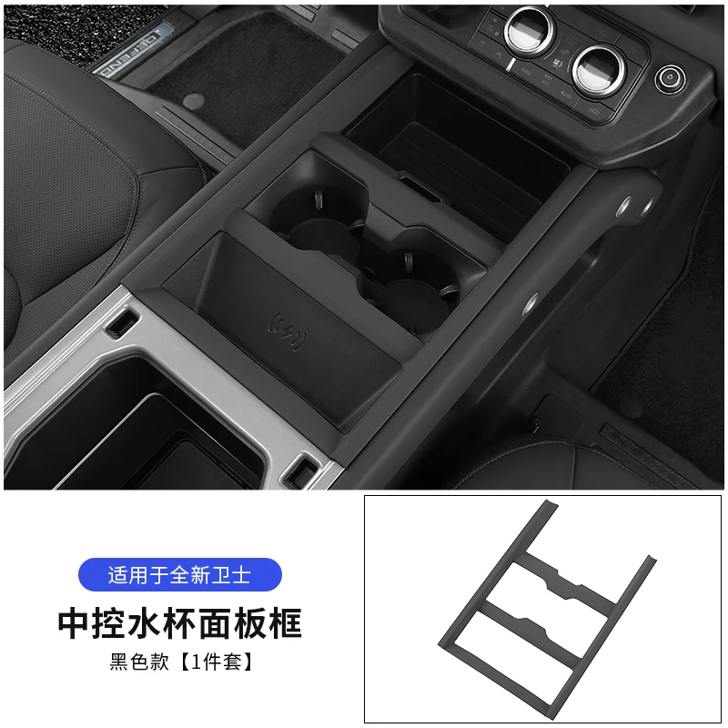 

Central control panel for Land Rover Defender 110 130 90 2025 Defender Accessories