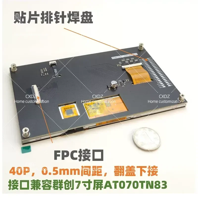 7 Inch TFT LCD Screen RGB Interface STM32 Microcontroller Display Module Capacitive Touch Screen