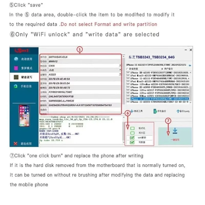 เครื่องโปรแกรมแฟลช I Box 2 รุ่นปลดล็อค พร้อมแท่นทดสอบ ซ่อมแฟลชนาโน รุ่นแบบสแตนด์อโลน จาก I8 ถึงรุ่นล่าสุด รองรับ BGA110 PCIE NAND แบบเต็มรูปแบบ