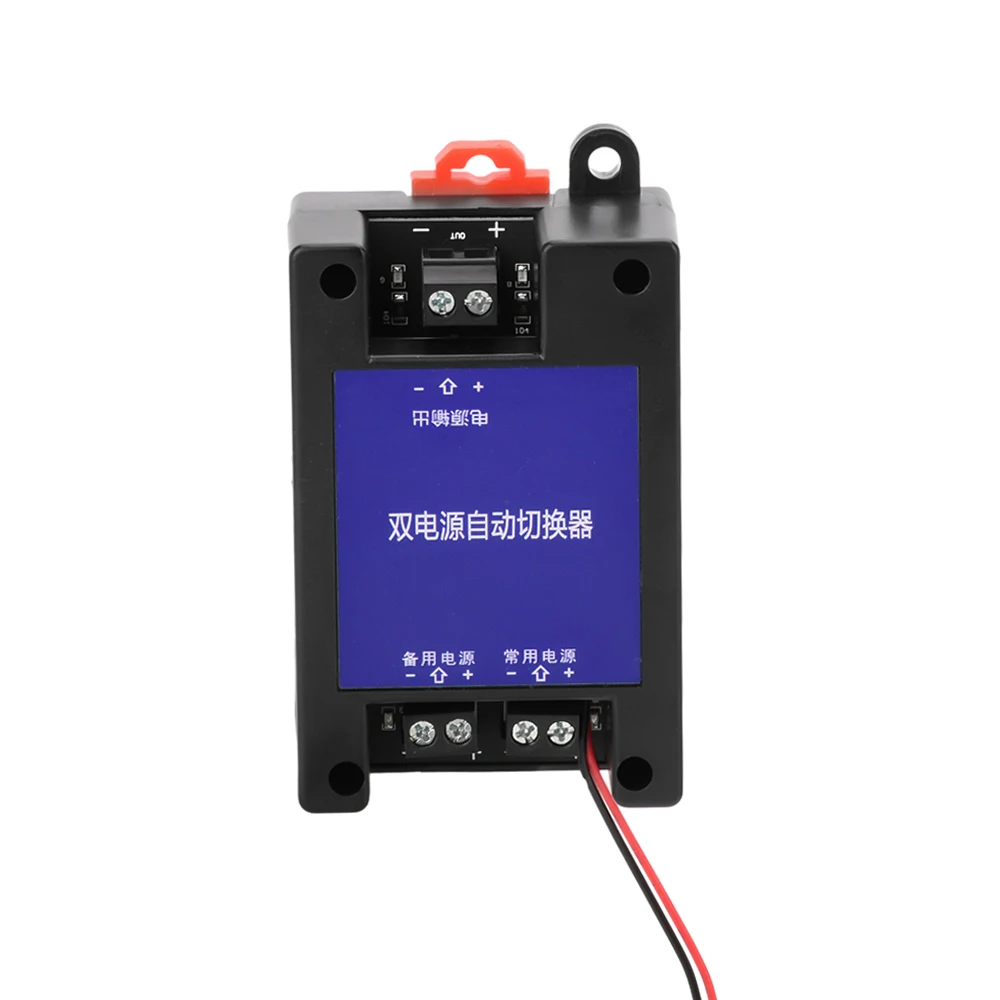 DC DC Dual Power Automatic Switcher Two-way Without Power Outage High-speed Transfer Switch 5V-60V Universal Wholesale