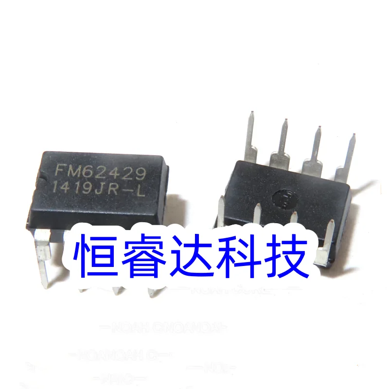 10PCs/lot ANd new Original FM62429 DIP8 PCF8563P PCF8583P SM7028B TLC555CP YUXINYUAN IC in Stock100%Test