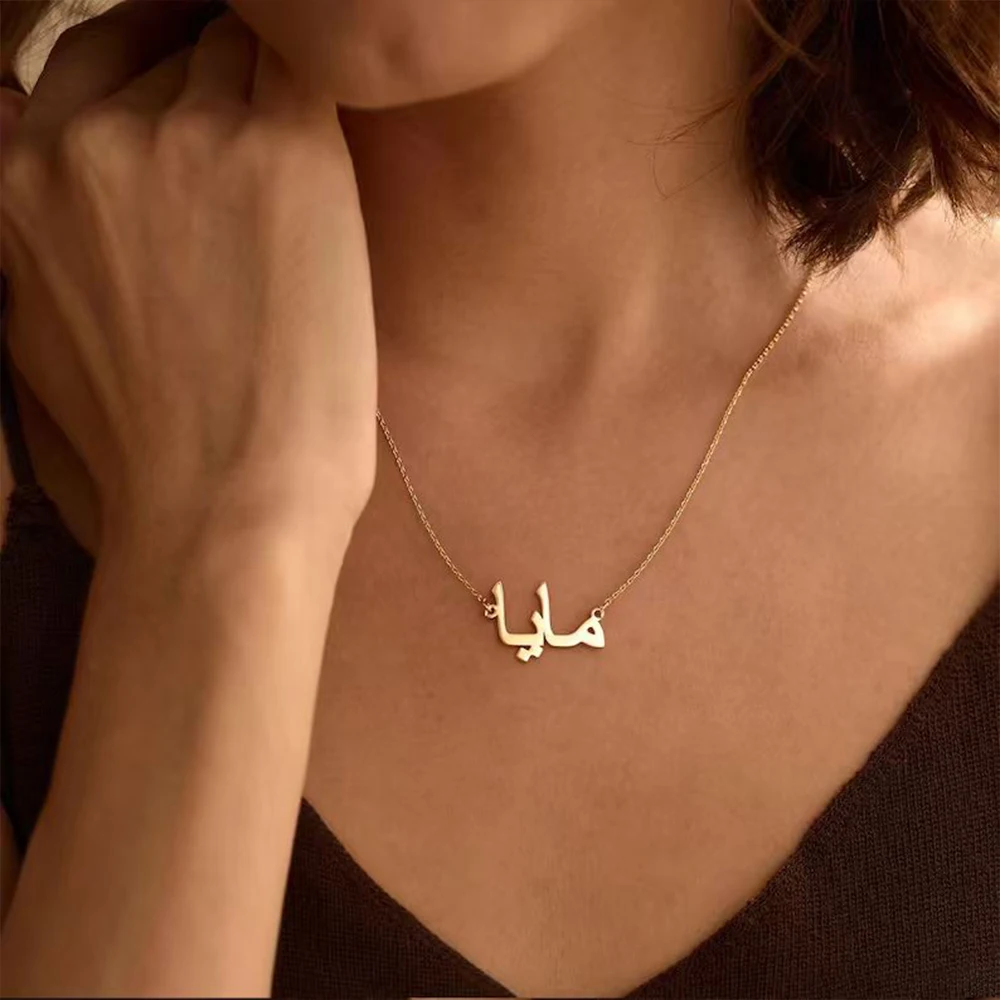 Customized Arabic Name Necklace, Personalized Stainless Steel Brand Pendant, Women's Ethnic Jewelry Gift