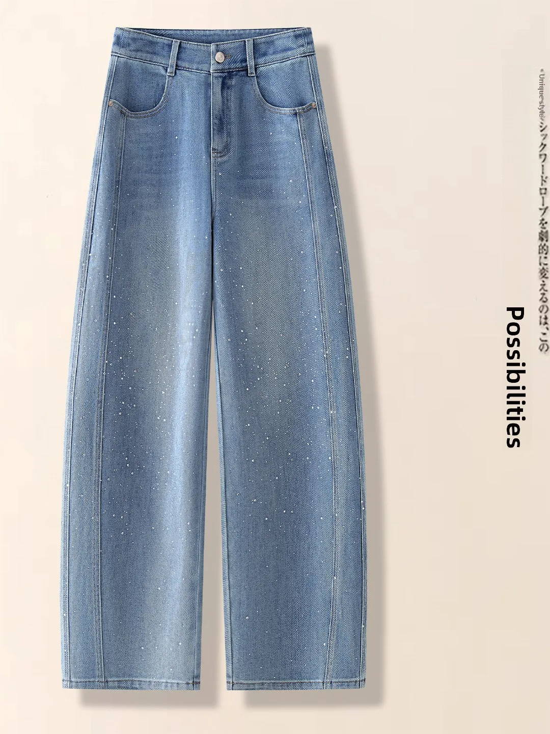 

Light Blue High Waist Loose Fit Wide Leg Jeans Women's Spring Autumn 2026 New Style Star Rhinestone Embellished Denim Pants
