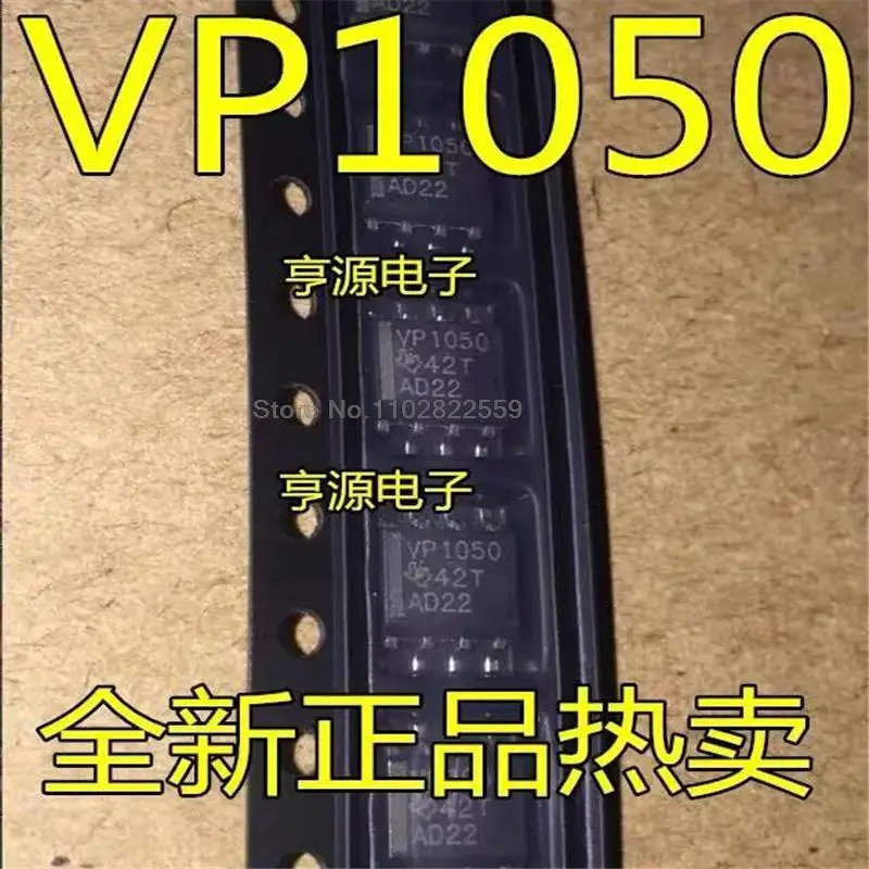 

1-10 шт. SN65HVD1050DR SN65HVD1050D N65HVD1050 VP1050 SOP-8 Em Estoque