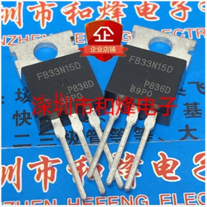

30PCS 50PCS FB33N15D IRFB33N15D TO-220 150V 33A