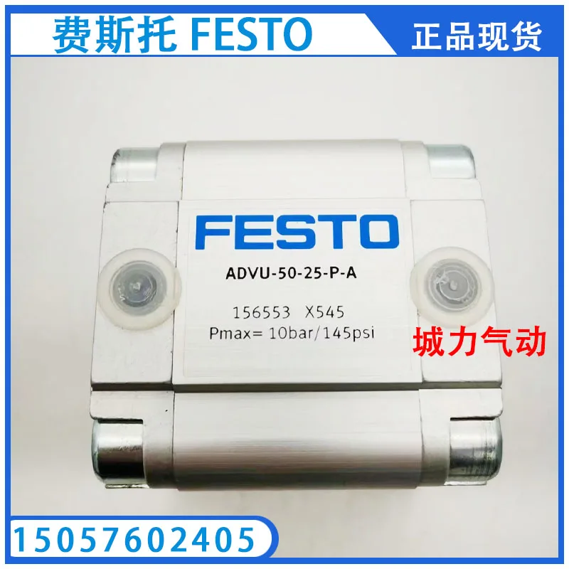 Festo FESTO Compact Cylinder ADVU-50-25-P-A 156553 Genuine Stock