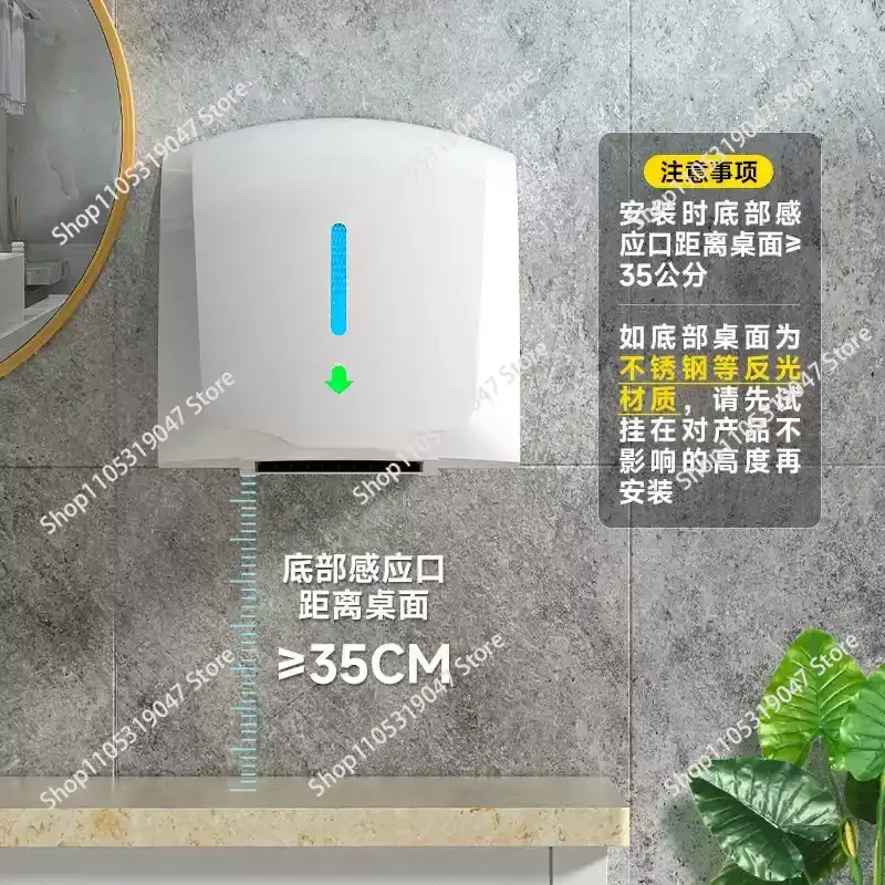688 Touchless Hand Dryer, Automatic Sensor Drying Machine for Home and Commercial Use, Fast Air Dryer