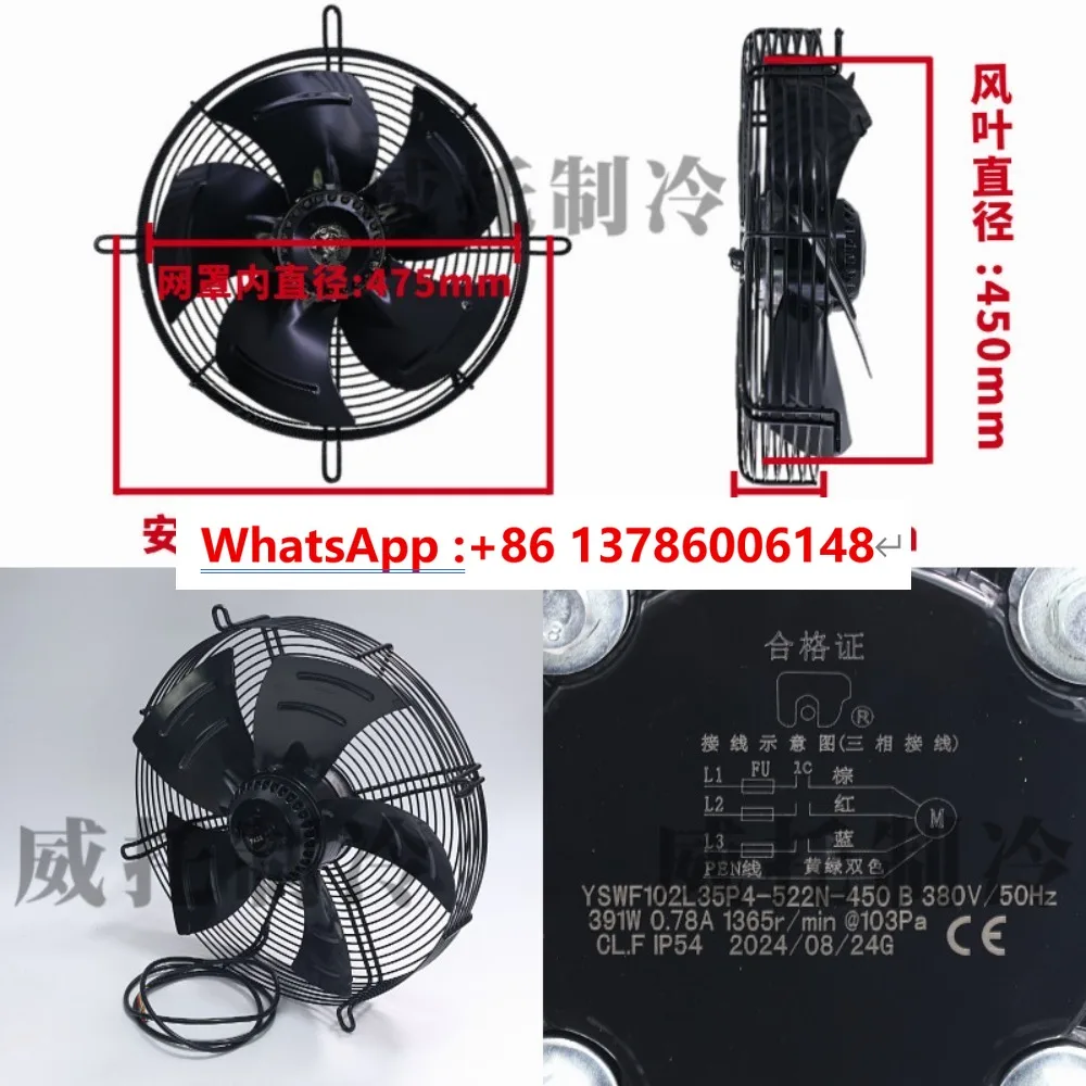 Mar fan YSWF102L35P4-522N-450B hair dryer plus high power air compressor exhaust fan
