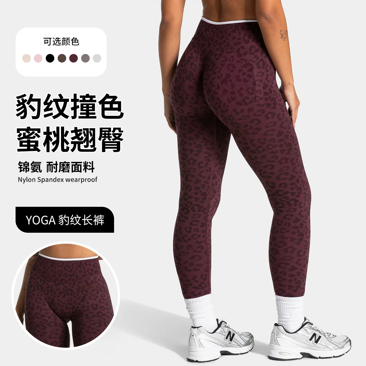 Leggings de fitness sans couture TEVEO pour femme, effet galbe fessier, taille haute, tie-dye