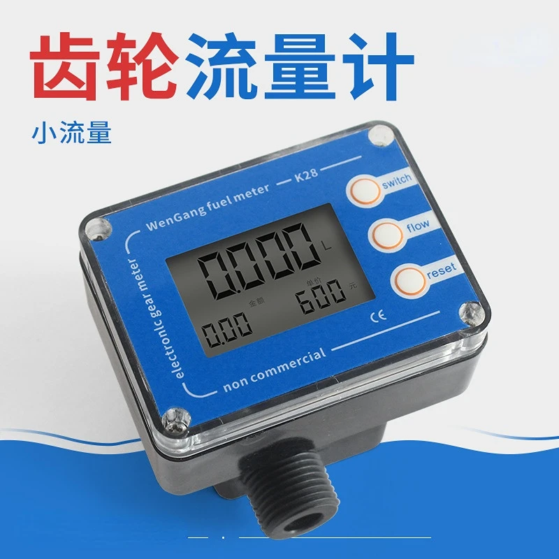 Micro Medidor de Fluxo Display Digital Medidor de Medida Engrenagem Óleo Metanol Diesel Óleo Vapor Água Líquido Químico Wg-k24
