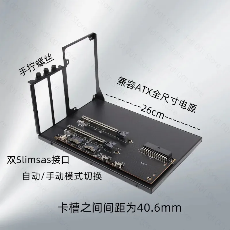 Double-wide dual-slot graphics card holder pass-through x8x8 expansion PEX8749PCIe3.0x16x16ATX power supply