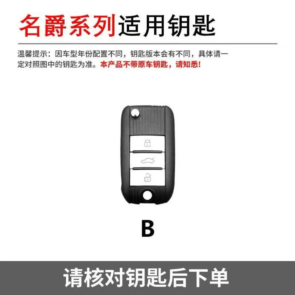 For MG ZS EV GS GT EZS HS EHS MG3 MG5 MG6 MG7 2019 2020 Auto Styling Accessories Fahion Soft TPU Car Key Case Cover Shell Fob