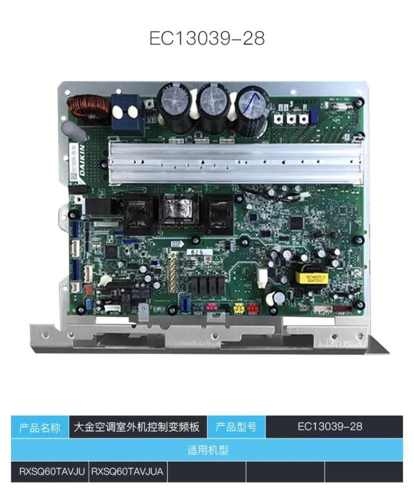 جديد لمكيف الهواء دايكن وحدة التحكم الخارجية تحويل التردد P مجلس EC13039-25/EC13039-27/EC13039-28/EC13039-29 ori
