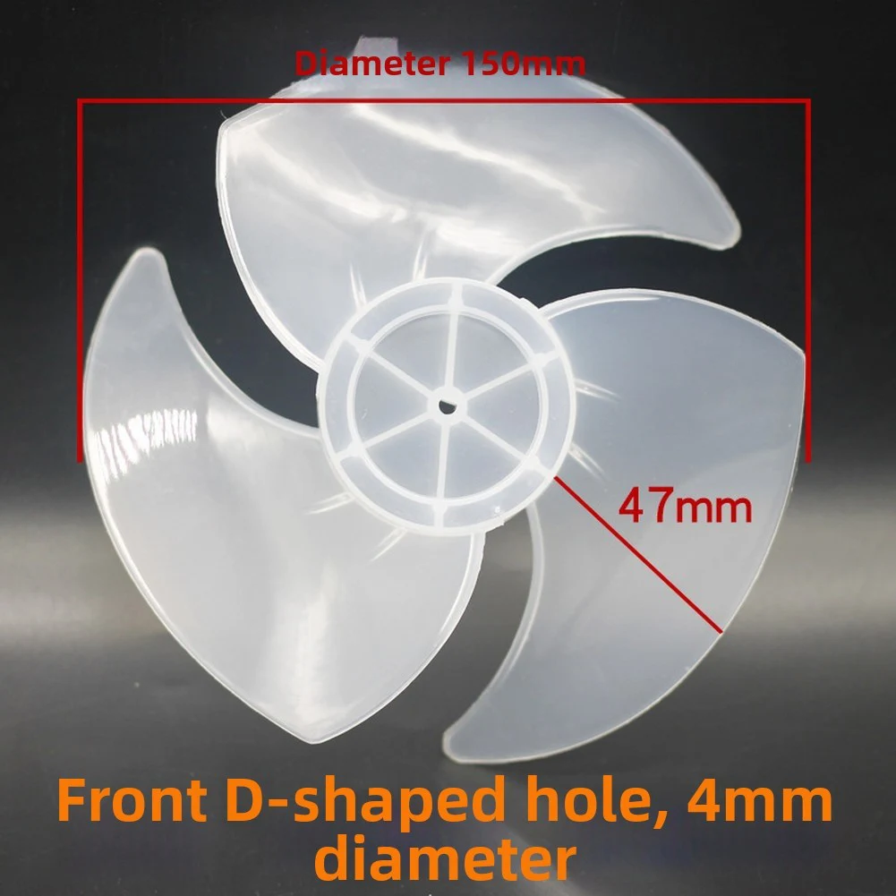 3-Blade D Hole Air Circulation Fan-Blade For Turbo Floor Fans Replacement Parts Standard Turbine Fans Cooling Accessories
