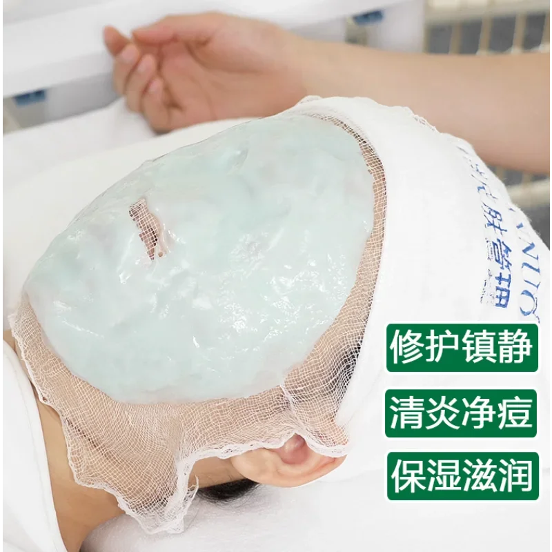 Aloe Moisturizing and Rejuvenating Membrane Mask Powder 1000g Repairing Fade Acne Marks Oil-control Hydration Korea Skin Care