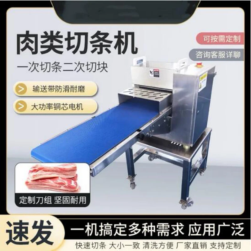 

Automatic Meat Cutting Machine Braised Pork Belly Slicing Machine Fresh Meat Slicing Shredded Diced Machine