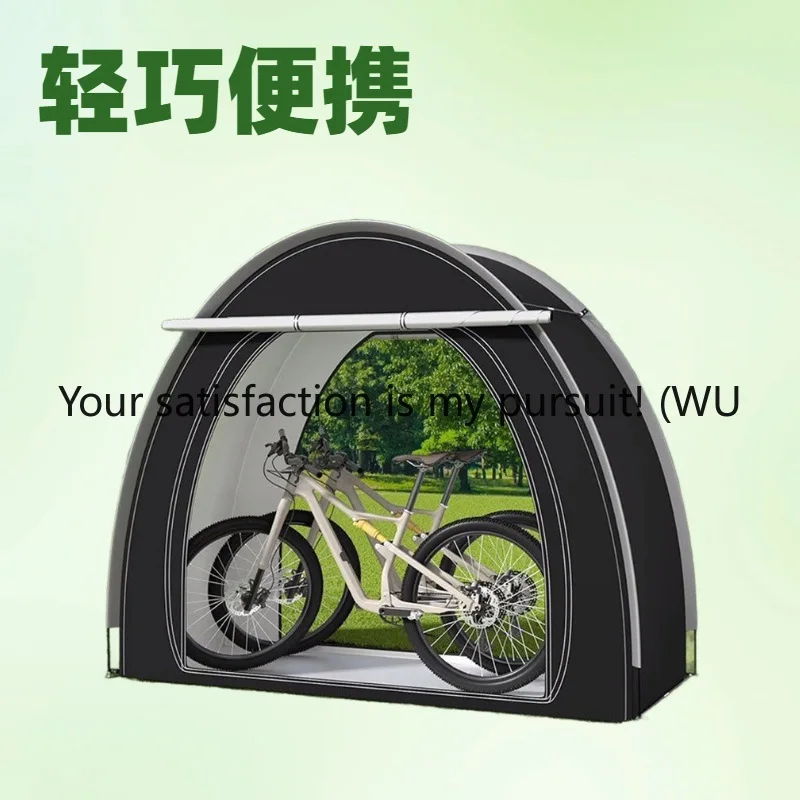 

Portable bicycle tent rainproof mountain single-layer storage room utility room camping