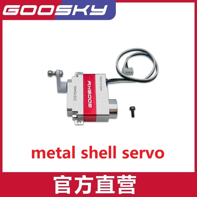 GOOSKY LEGEND S2 S2 MAX S2 Ultra 3D RC Helicopter Spare Parts Servo replace parts