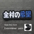 hook patch  36