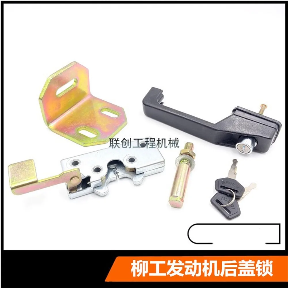 

Excavator Parts for Liugong 908C 906C 907C Rear Hood Lock Engine Hood Lock Hood Lock Hood Cover Lock