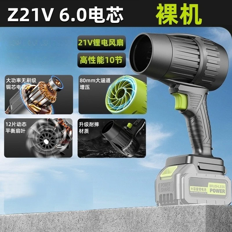 seche-cheveux-electrique-au-lithium-ventilateur-industriel-turbofan-puissant-pour-la-poussiere-et-l'eau