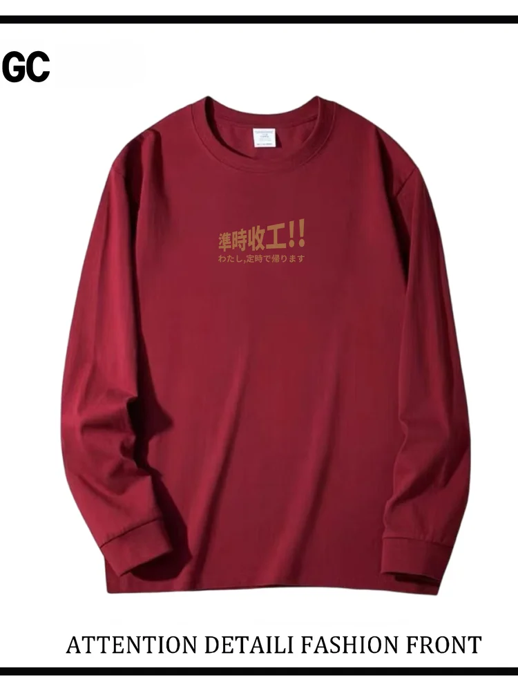 Loose Long Sleeve T-Shirt Unisex Breathable Cotton Casual Wear for Autumn And Winter Creative Cantonese Culture Design