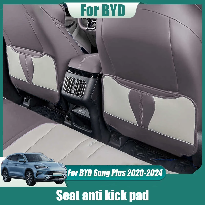 For BYD Song Plus 2020 2021 2023 2024 Leather Seat backrest anti kick pad anti dirt pad Automotive interior modification