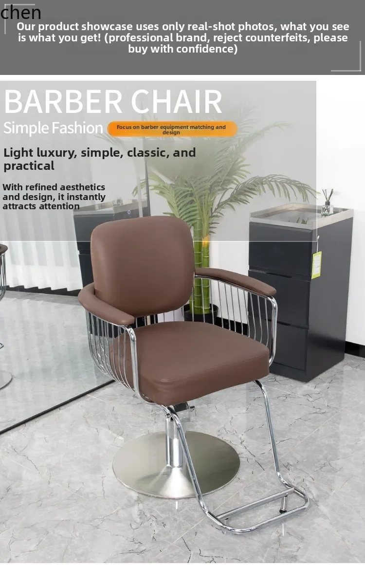 PYH Modern Office Chair Barber Chair Salon Special Thickened Adjustable Rotating Perm and Dye Chair