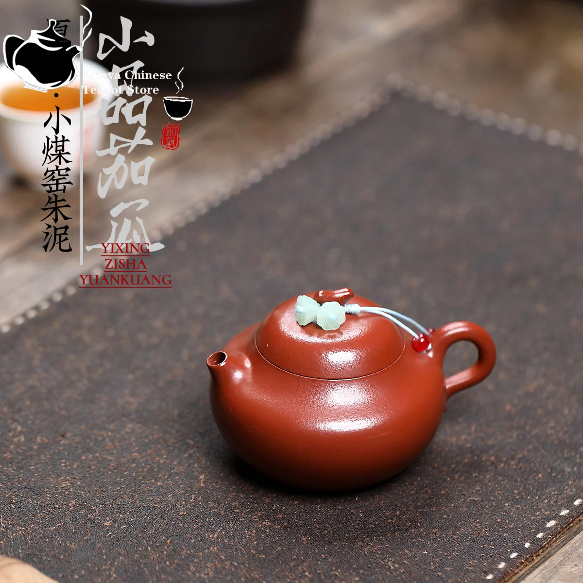 

Yixing purple clay teapot, raw ore, small coal kiln, red clay, small eggplant, melon pot, Chinese teapot, Kung Fu tea set