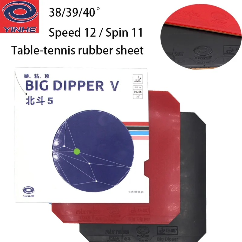 

YINHE BIG DIPPER V Настольный теннисный резиновый лист Липкий 38/39/40 ° Оригинальная профессиональная резина для пинг-понга Big Dipper 5, передняя часть