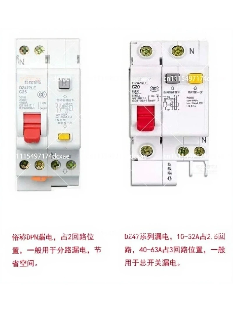 RCBO RCD Circuit Breaker 2P 6A 10A 16A 20A 25A 32A 40A 63A 100A 125A Residual Current Device