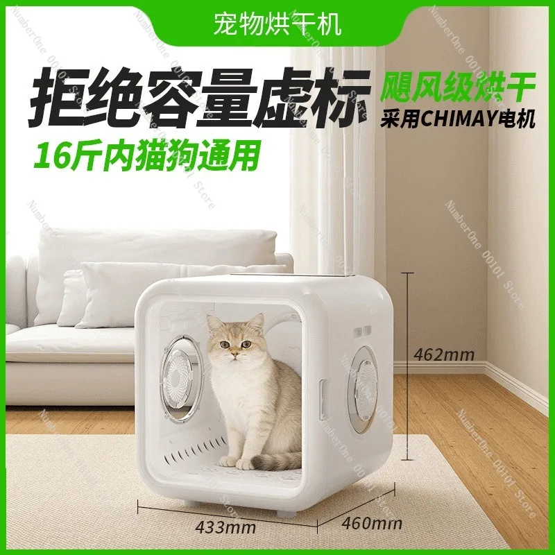 Home Pet Drying Box Fully Automatic Cat Hair Dryer Cabinet Smart Low Noise Grooming Dryer for Cats Dogs Rabbits After Bath Warm