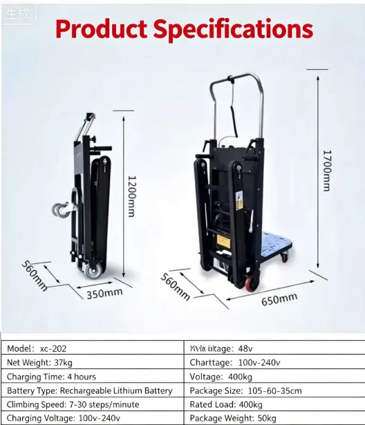 Electric Portable Foldable Metal Three-Wheel Ladder Climbing Machine Stair Climbing Trolley OEM Cargo Handling