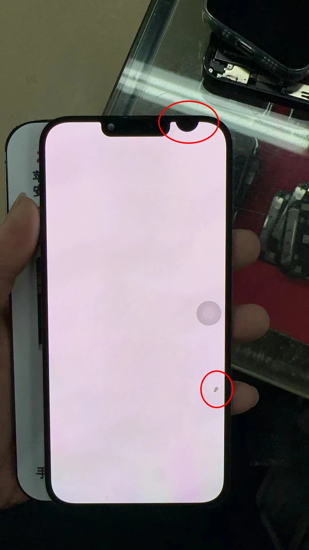 Dot Defect 6.7 