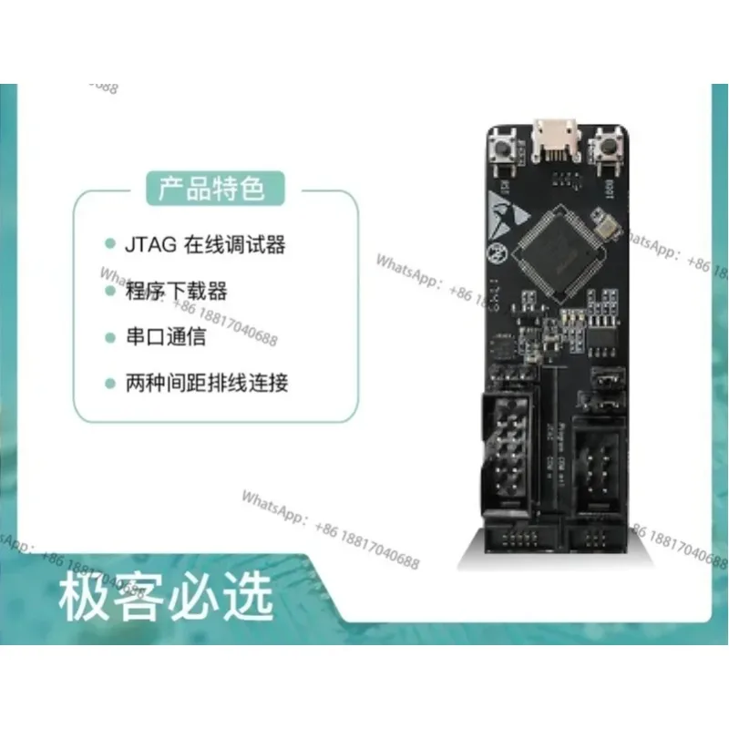 1PC  ESP-Prog Espressif Technology JTAG development and debugging tool, program downloader
