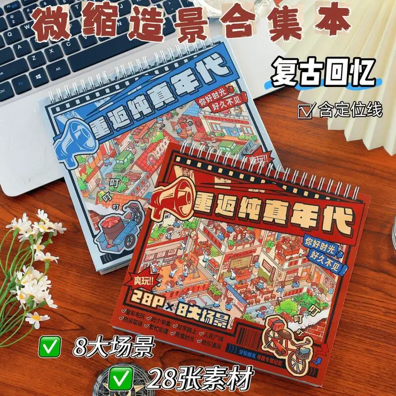 card-lover-28-pezzi-[serie-ritorno-all'innocenza]-adesivi-paesaggistici-3d-per-libro-di-collezione-scena-di-folla-nel-mercato-dopo-la-scuola-strada-per-diario