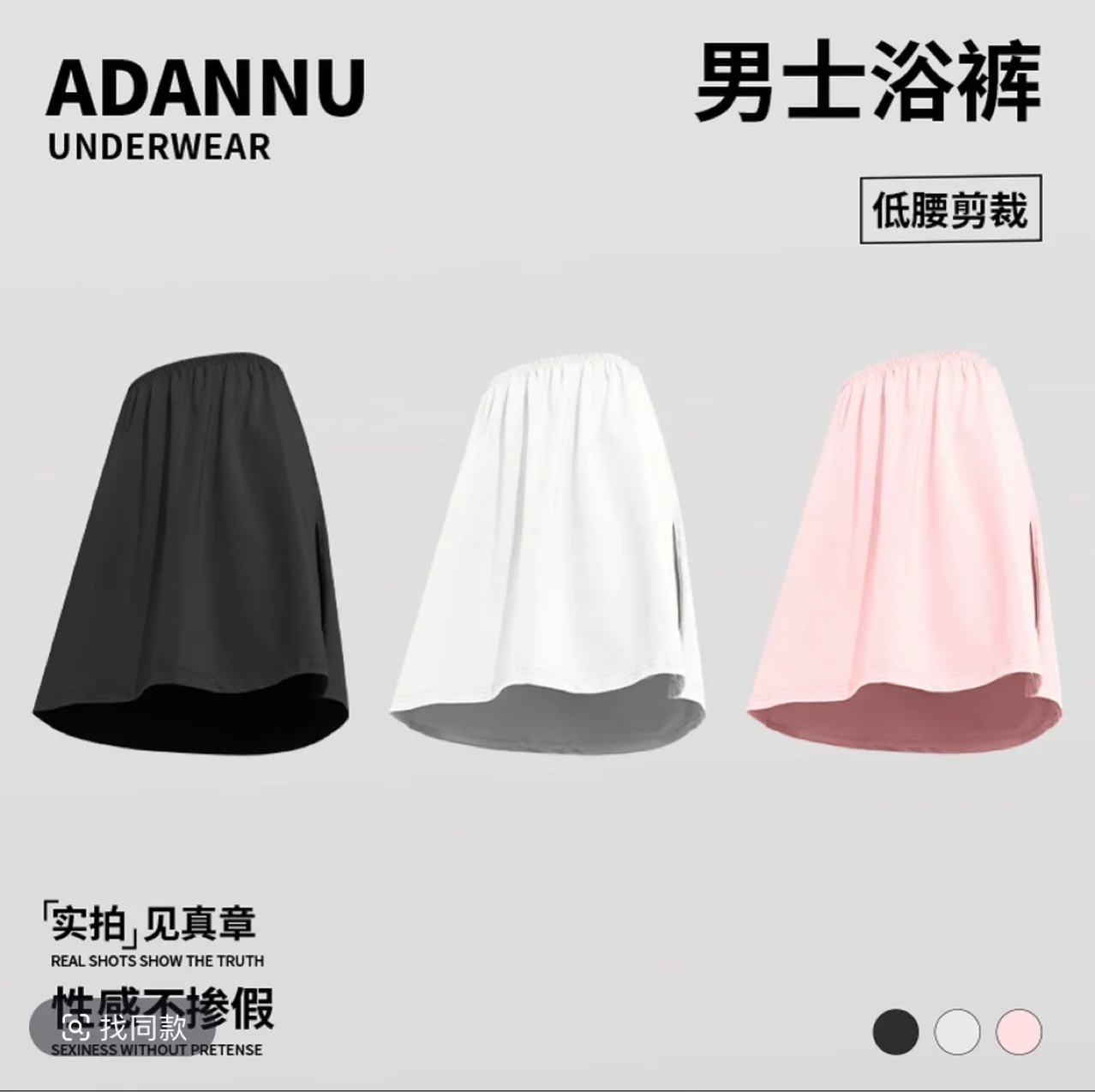 Modal Men Skirt Pants Casual Sleeping Pants Loose Open Crotch Pants Men's Underwear with High Slit on One Side Shorts Pajamas
