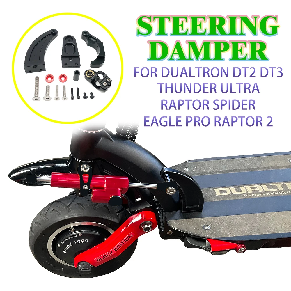 

Комплект кронштейнов рулевого демпфера для электрического скутера Dualtron DT2 DT3 Thunder Ultra Raptor Spider Eagle Pro Raptor 2