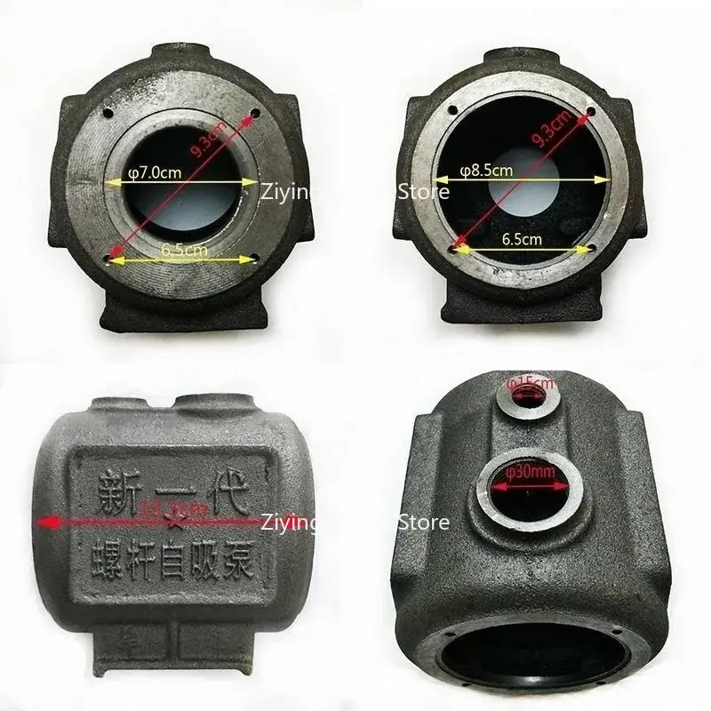 Suitable for the new generation single-phase screw self-priming pump head and household self-priming pump cast iron casing