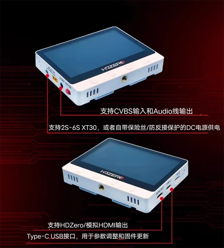 HDZero Monitor 4.3