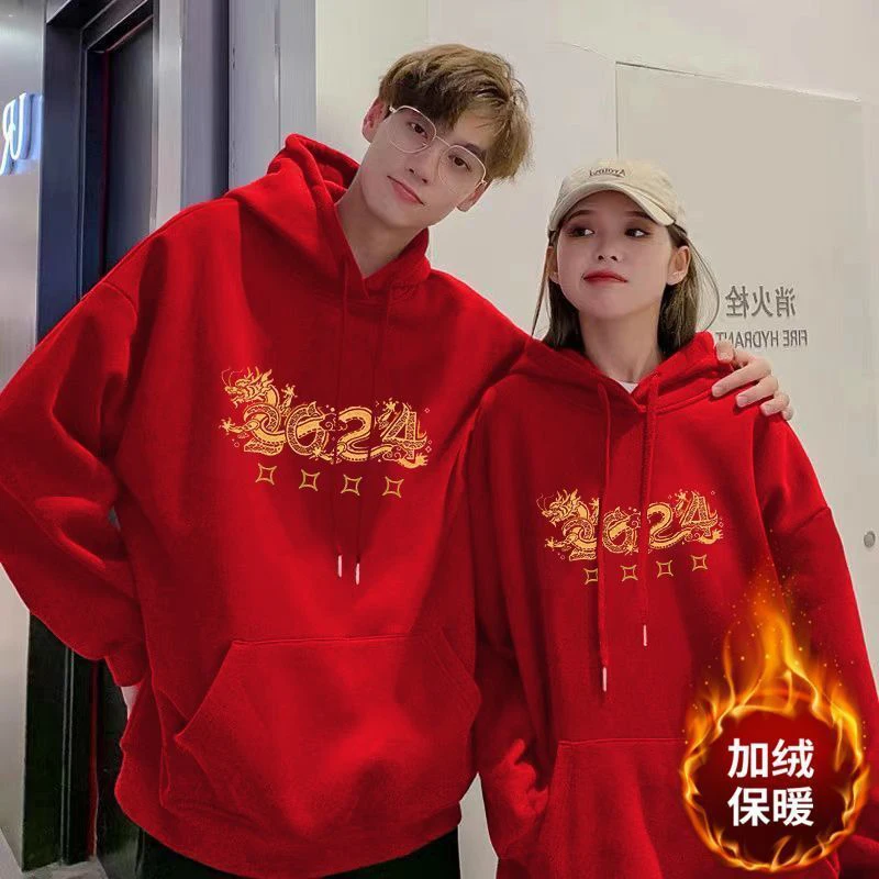 New Year's Day 2024 Dragon Print Long Sleeve Hooded Sweatshirts Fashion Casual Oversized Korean Harajuku Red Spring Fall Top New