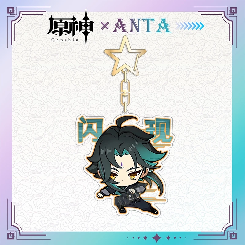 2025 Anime Genshin Impact X ANTA Linkage Xiao Badge Pendant Quicksand Mahjong Acrylic Stand Figure Model Plate Desk Decor Gift - view 4