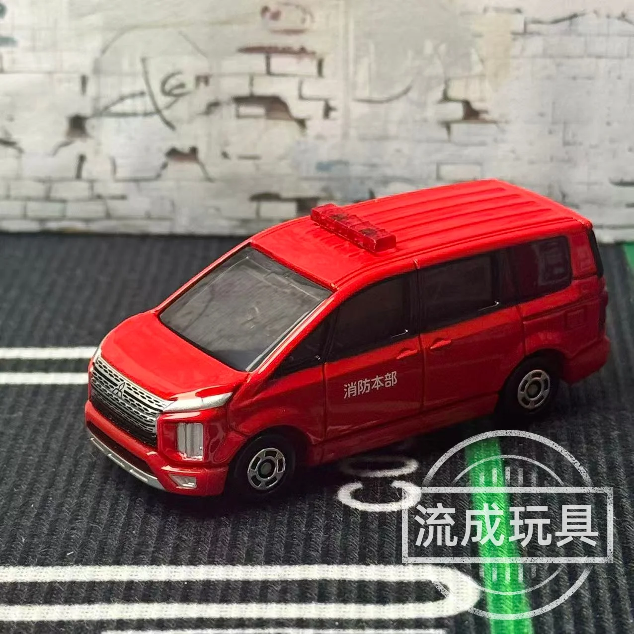 Takara Tomy Tomica No.50 Mitsubishi Delica D:5 Fire Command Car Diecast Alloy Static Model Mini Metal Vehicle Collectible Toy