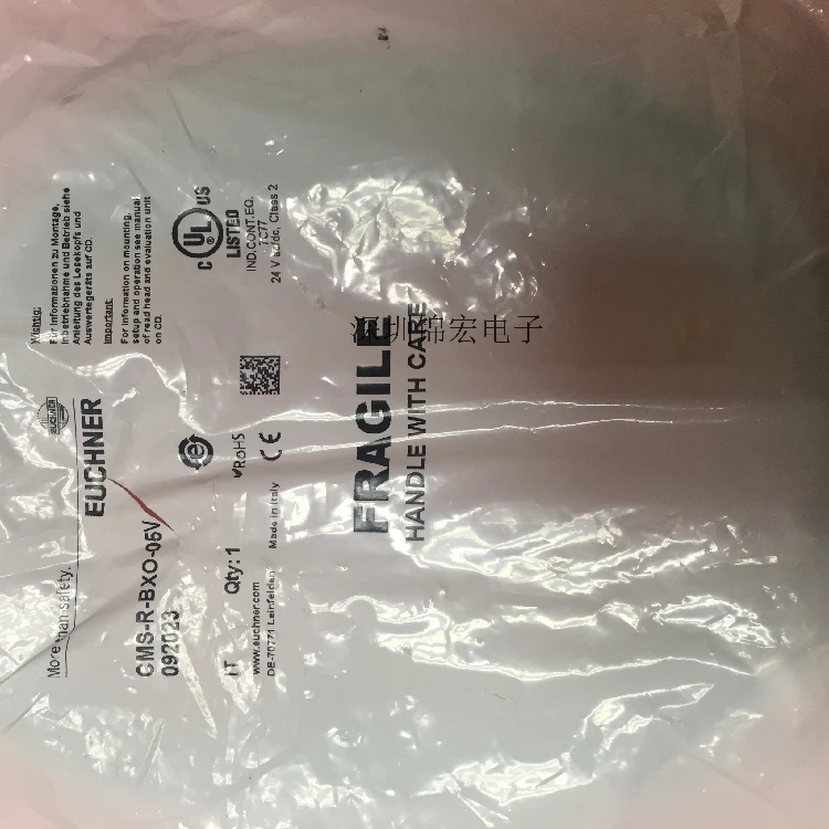 Supply Germany Electromagnetic Safety Door Switch CMS-R-BXO-05V, 092023, CMS-M-BH, 092025