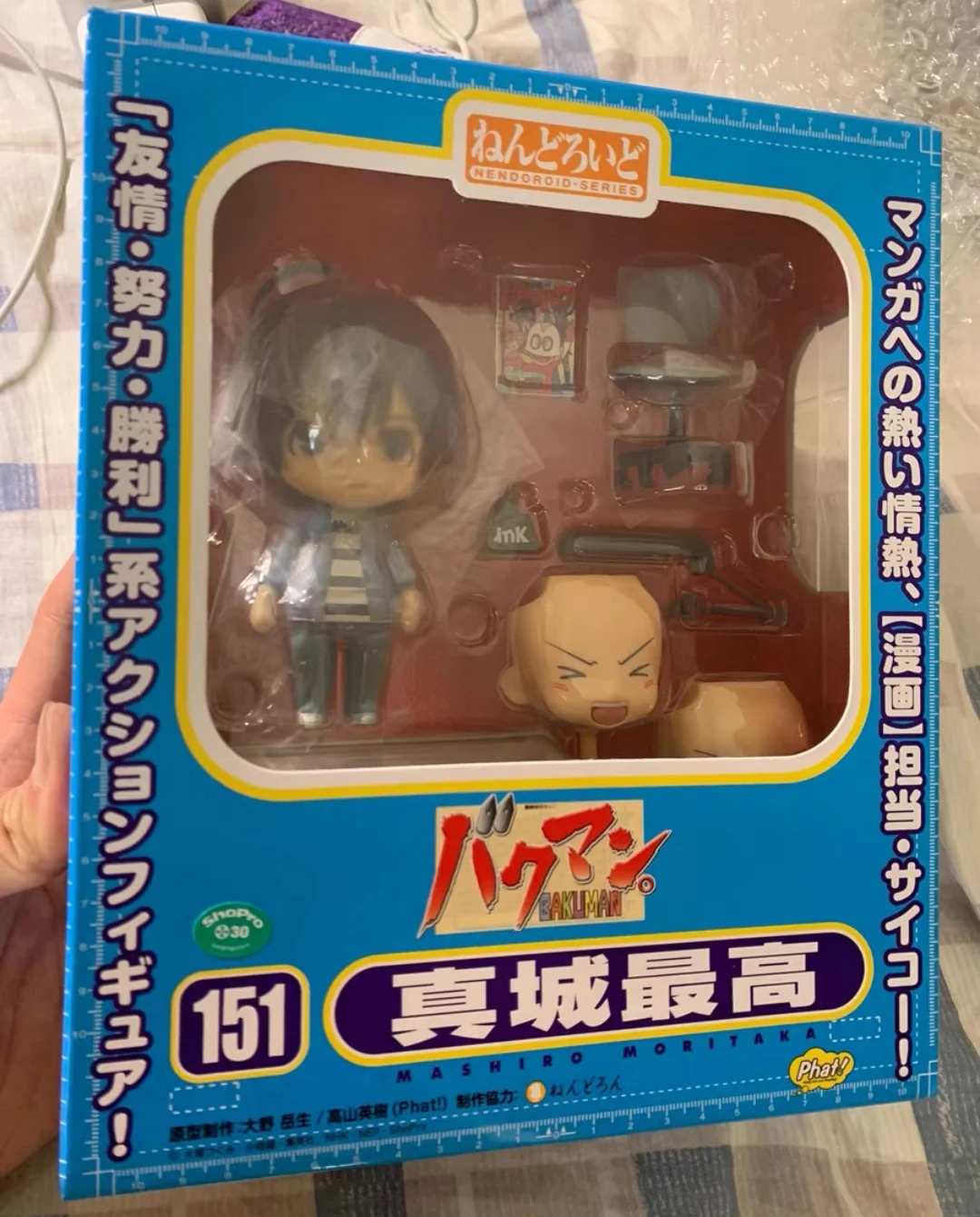 

Original Brand New GSC 151 Bakuman Moritaka Mashiro Figure Model Collectible Gift