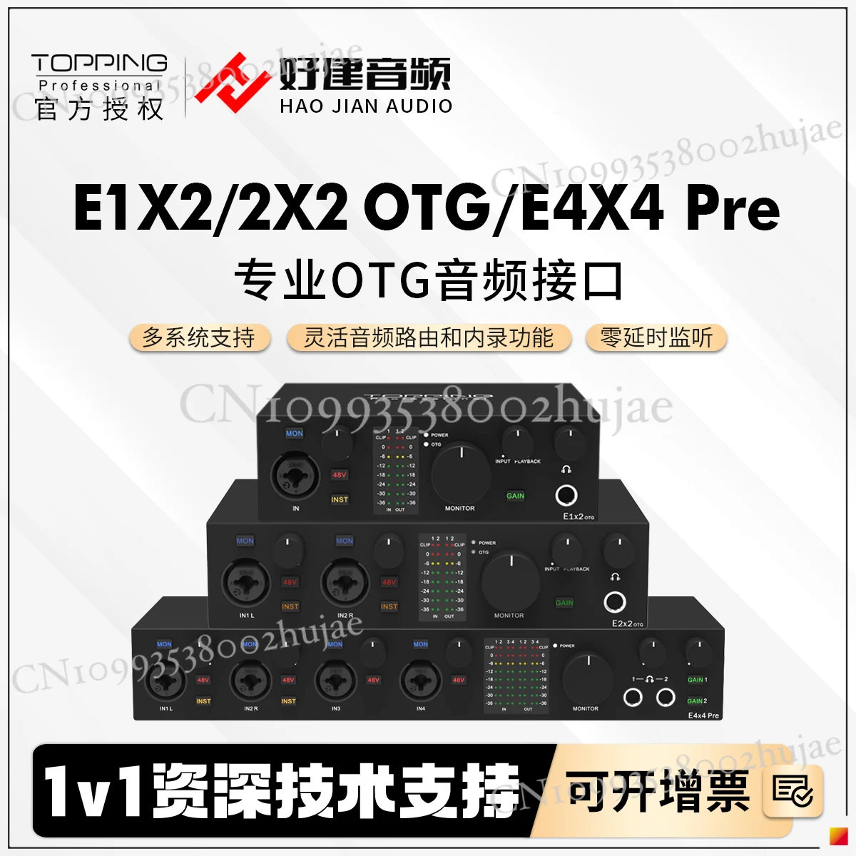 

TOPPING E1x2 E2x2 E4x4 OTG Audio Interface Sound Card Decoder for Live Streaming and Recording