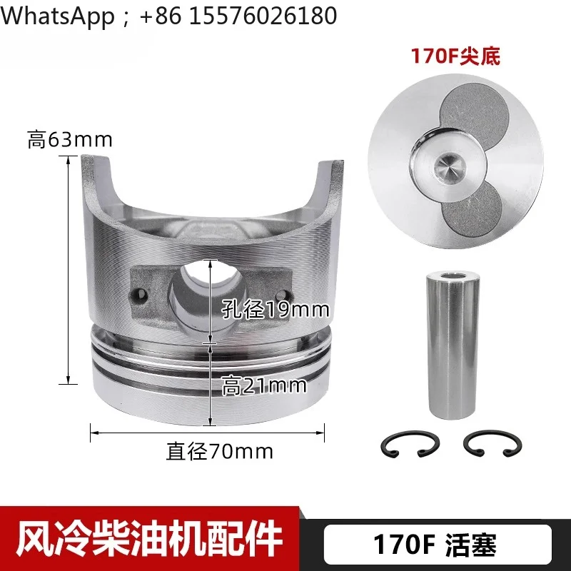 diesel engine accessories 3KW 170173F178F186FA188F piston four matching include piston ring